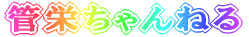 ǉh˂ 